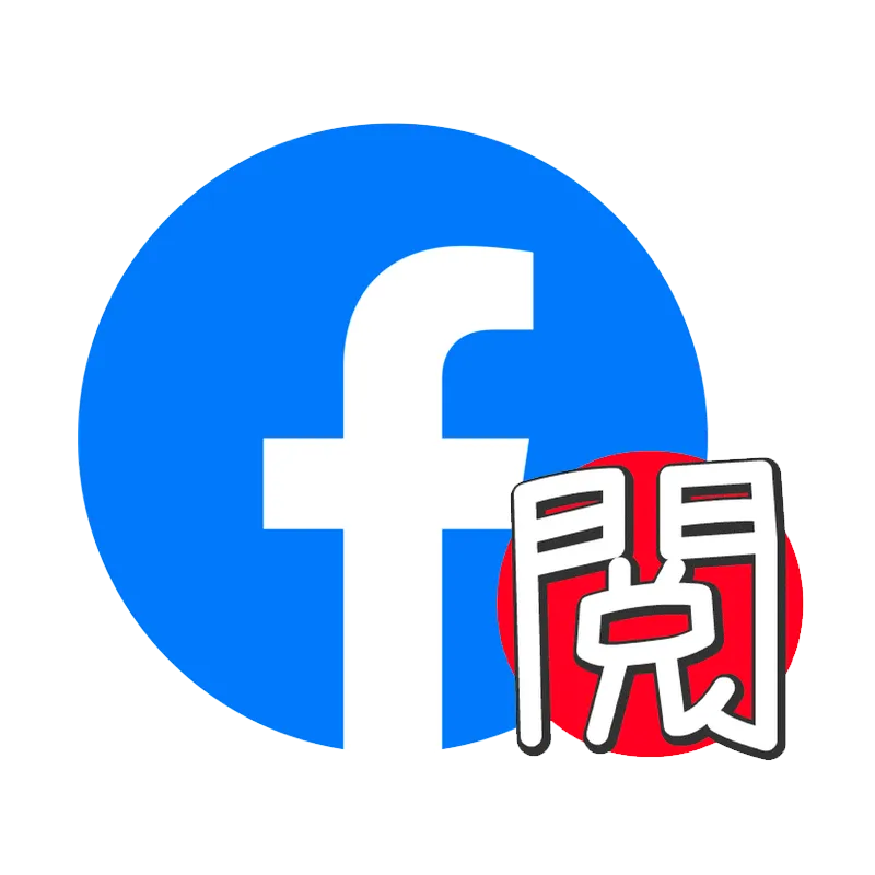 Fb Yubuke
