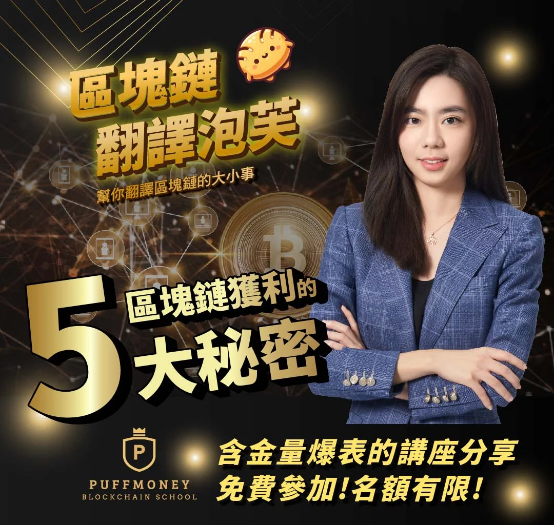 一頁式網站 11 