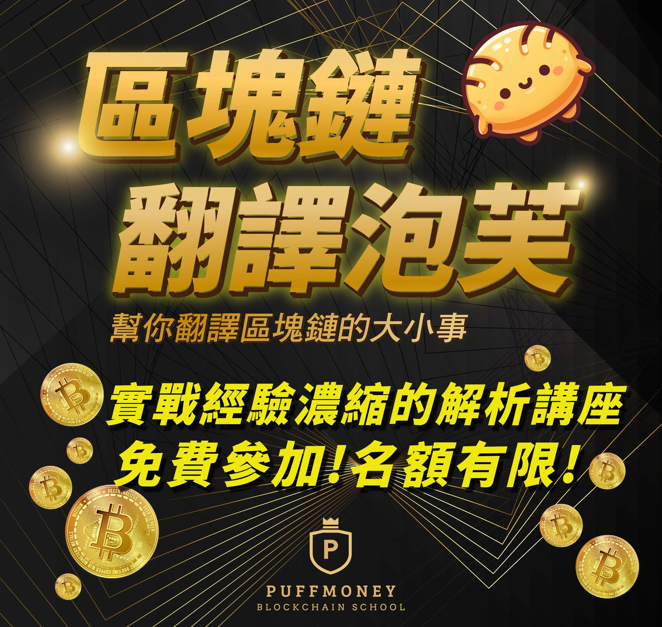 一頁式網站 1140418修 到達頁 08