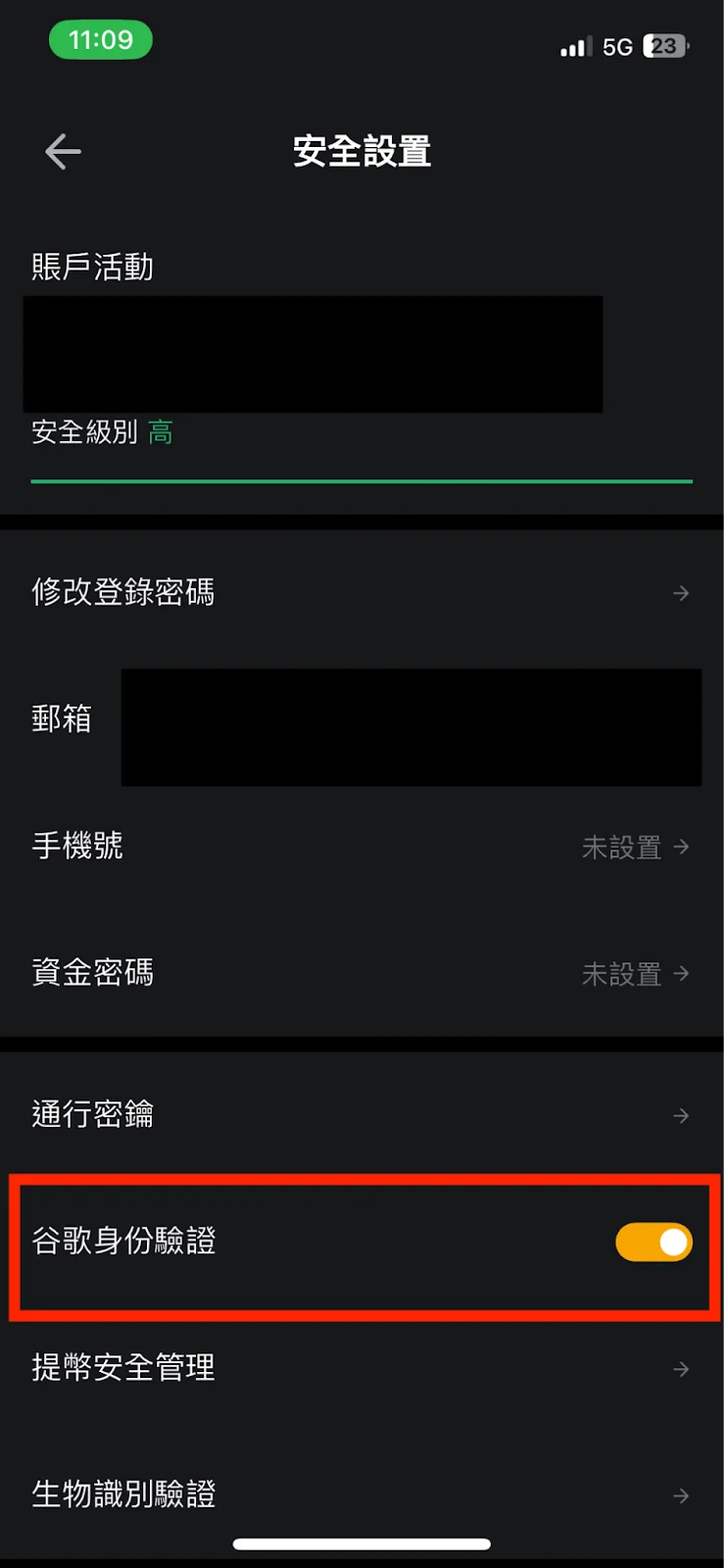 Bybit STEP3