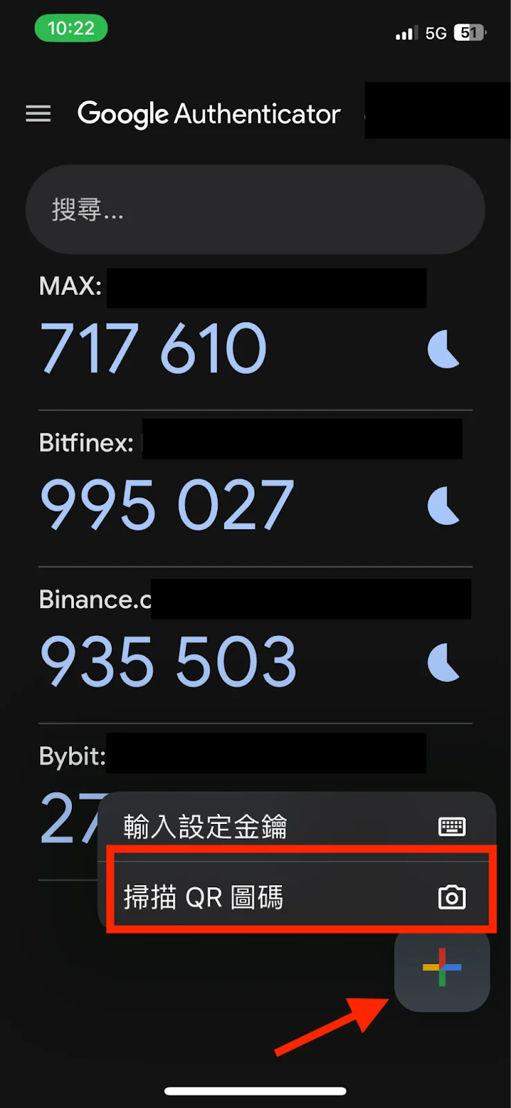 Bybit STEP4