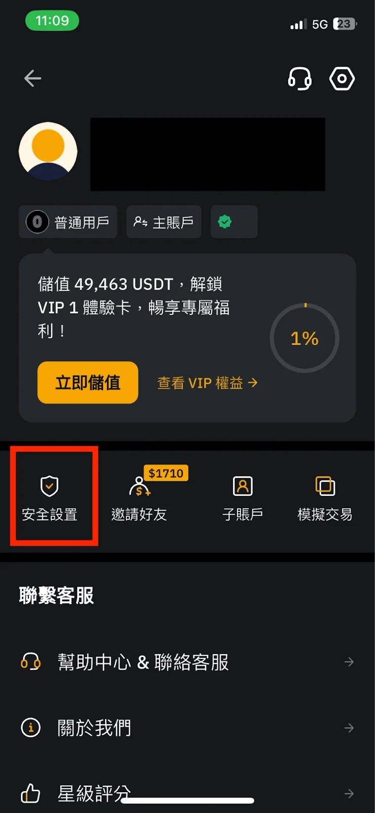 Bybit STEP1