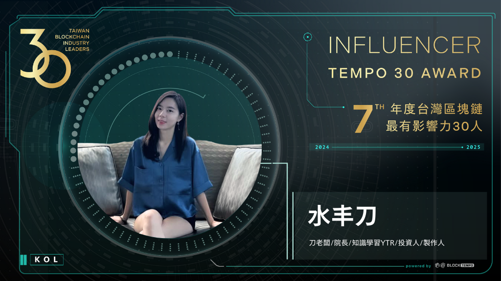 水丰刀