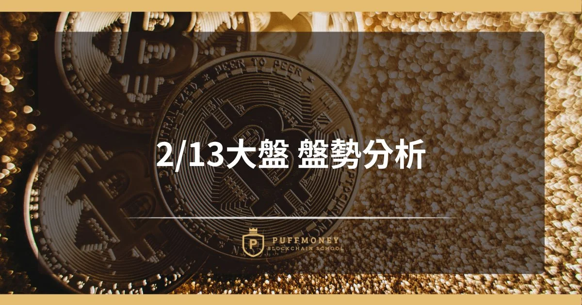 官網文章精選圖