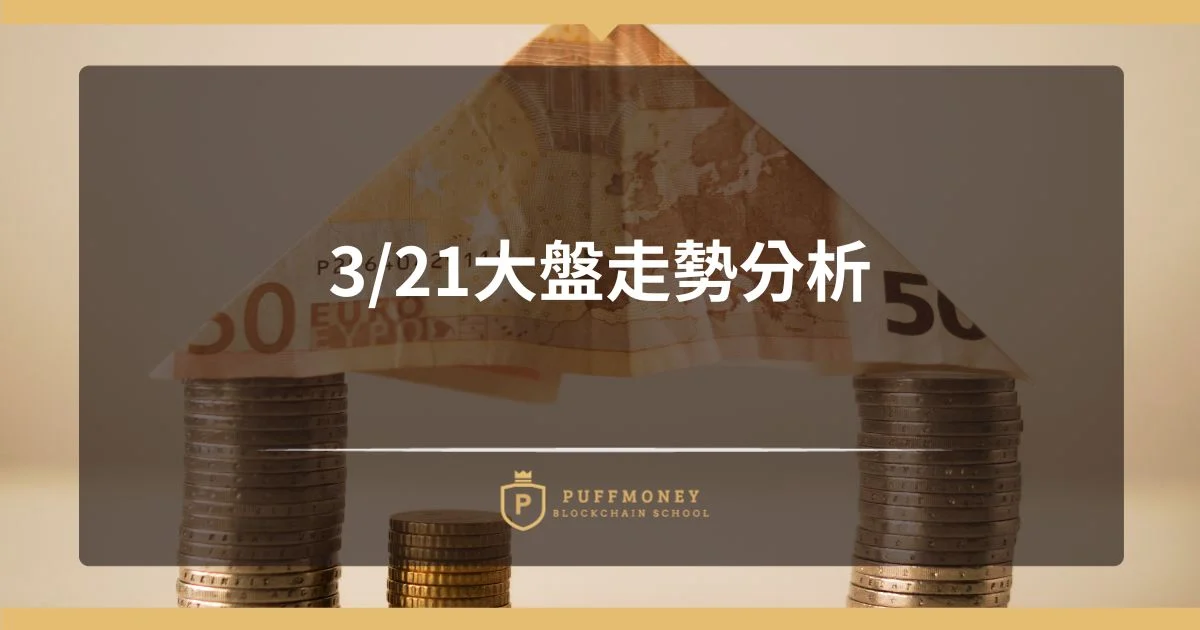 官網文章封面圖治