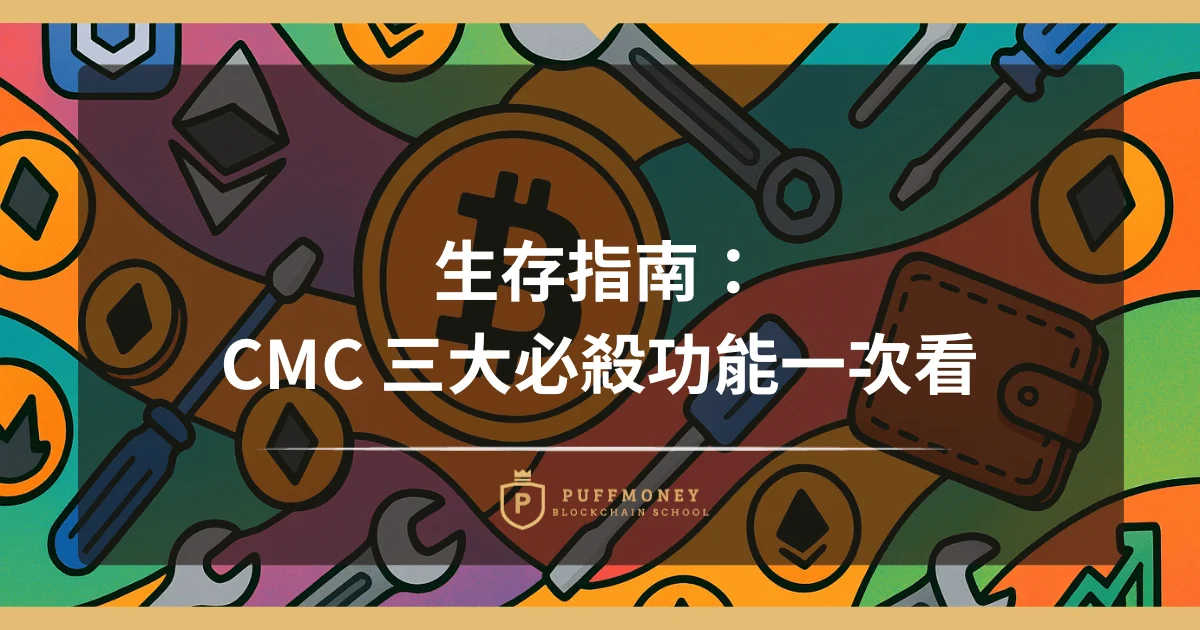 Cmc22 Min