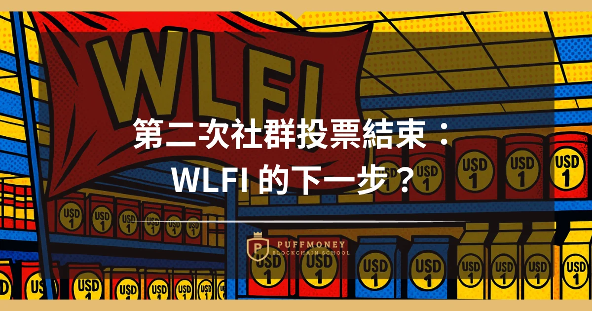 Wlfi