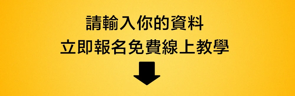 末頁5