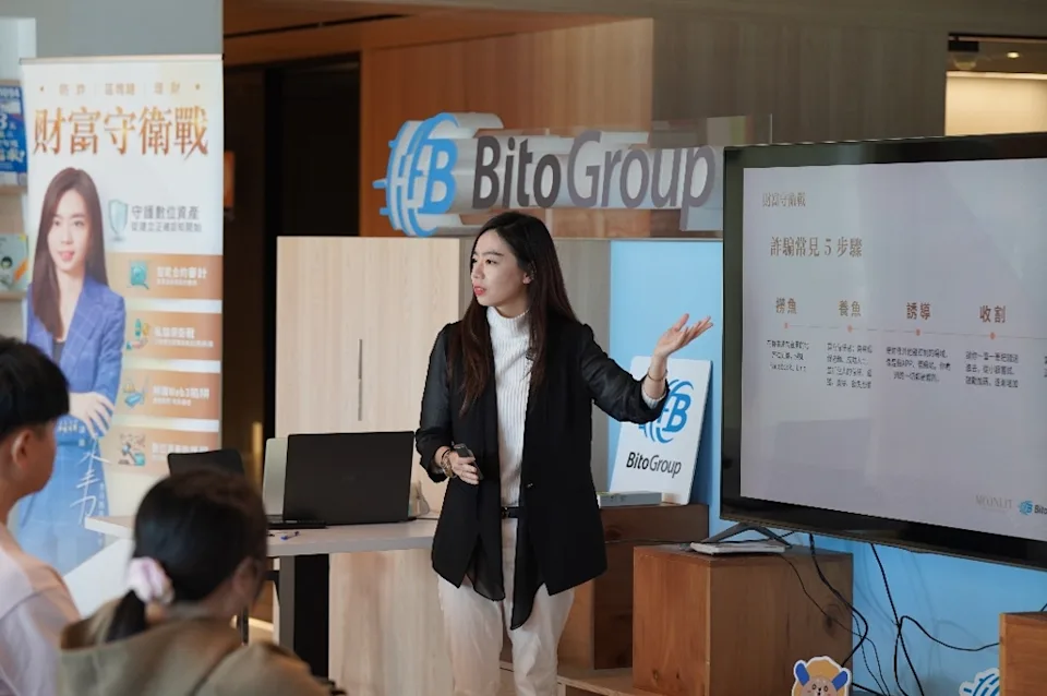 水丰刀老師攜手貓董律師揭露加密貨幣AI詐騙手法